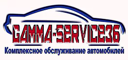 Гамма-сервис36